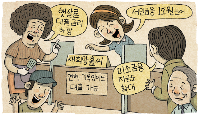 취약big