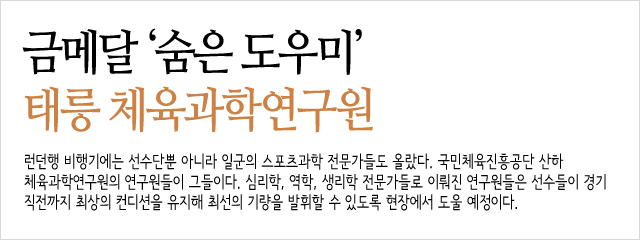 금메달main