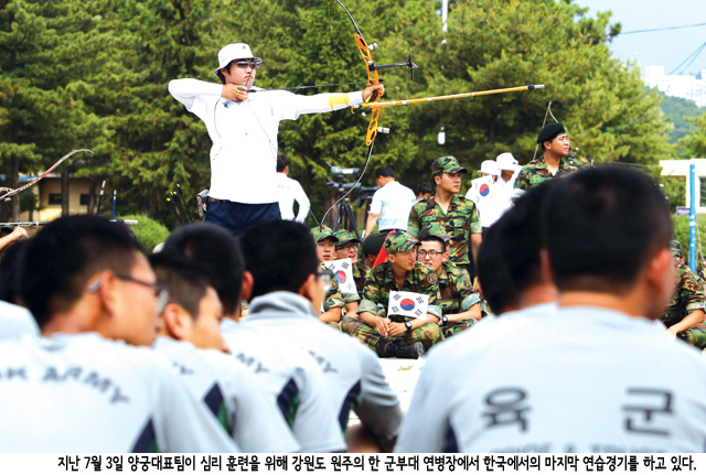 금메달big3