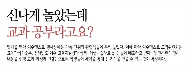 신나게main