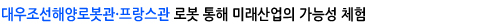 대우조선해양