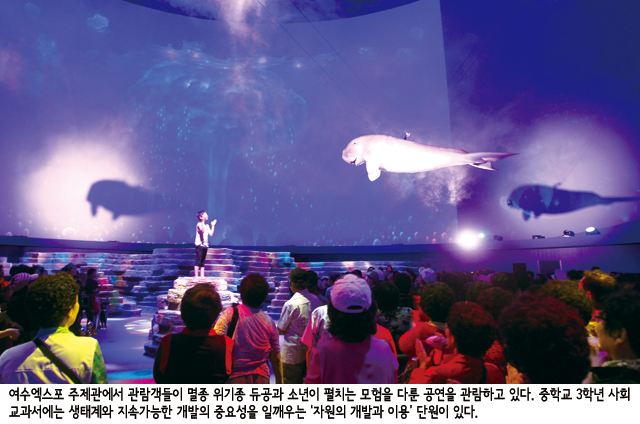 신나게big