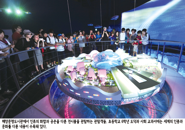 신나게big4