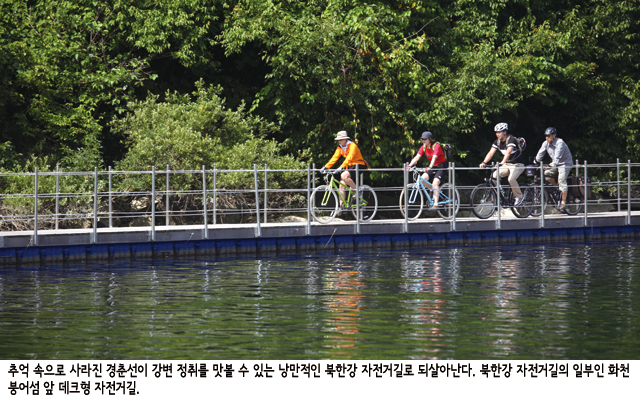 경춘선big