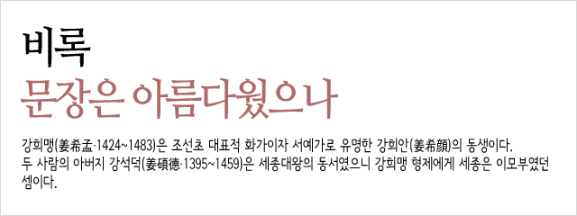 비록main