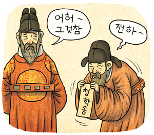 비록big