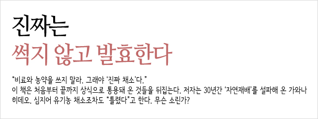 진짜는main