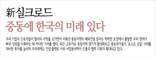 실크main