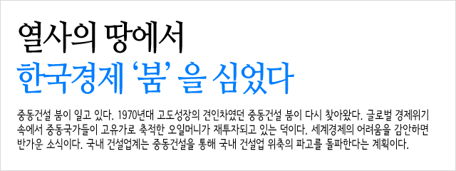 열사main