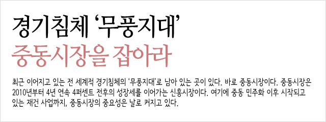 경기main