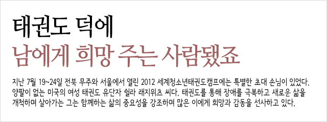 태권도덕에main