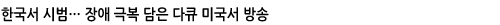 한국서