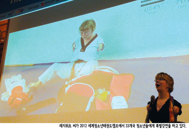 태권도big2