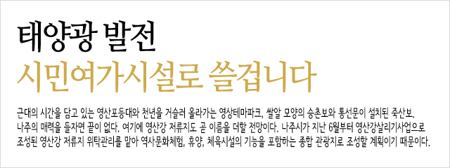 태양광main 태양광main