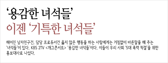 용감한main