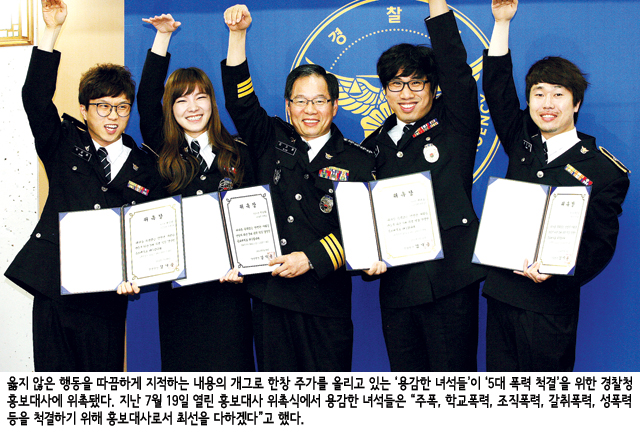 용감한big