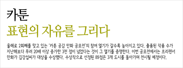 카툰main