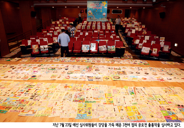 카툰big