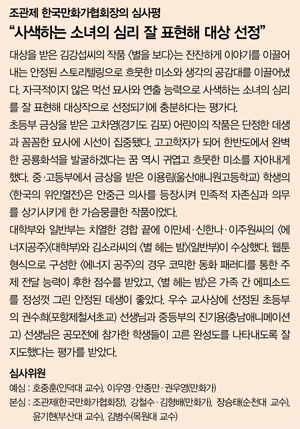 카툰big2