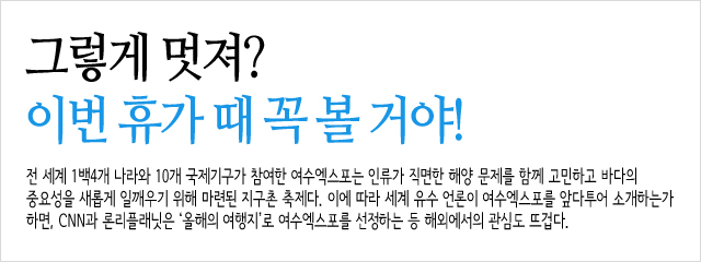 그렇게main