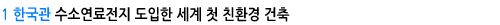 1한