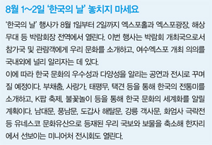 그렇게big2