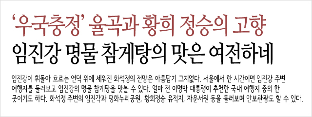우main