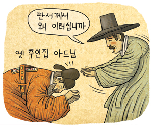 겸손big