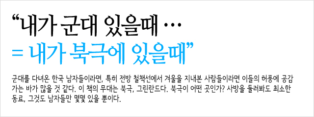 내가main