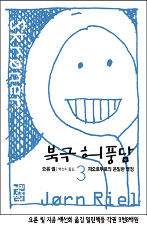 내가big
