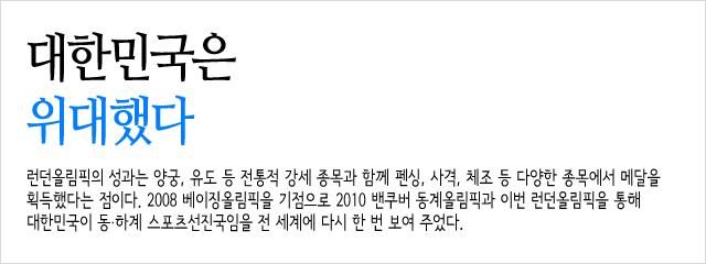 대main