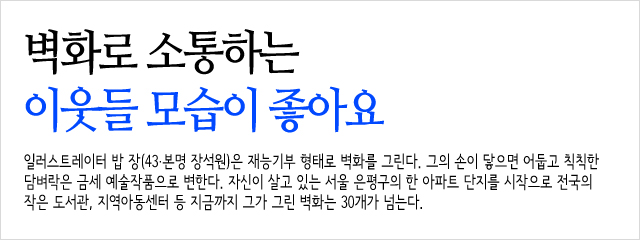 벽main