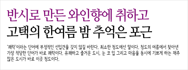 반main