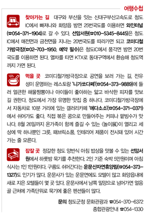 반big7