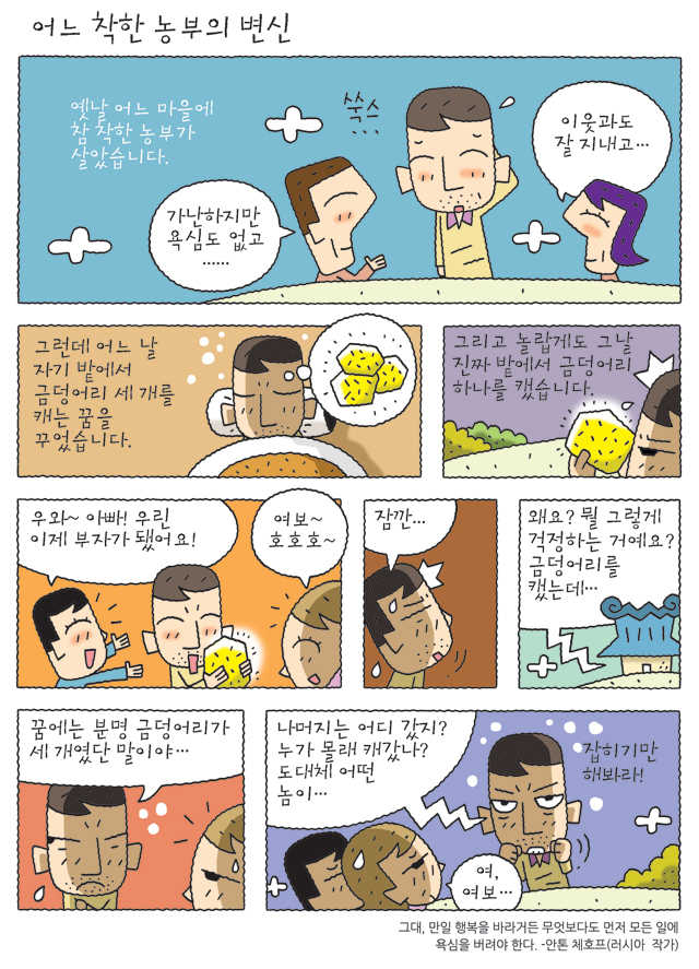 공big