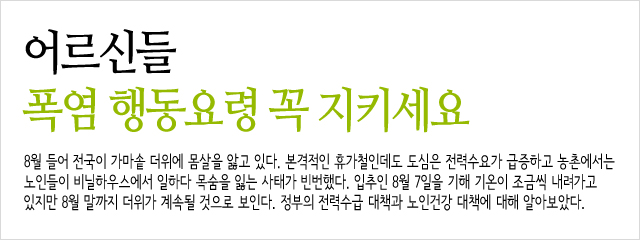 어main