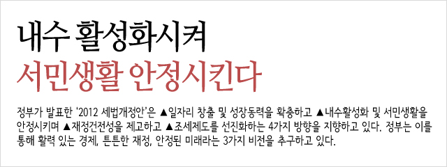 내main