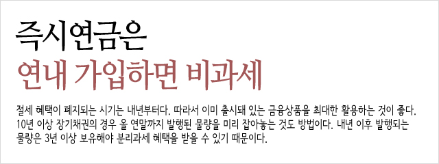 즉시main 즉시main
