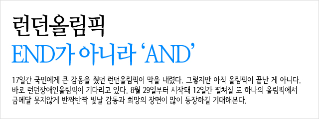 런main