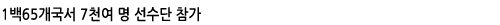 1백