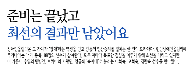 준main