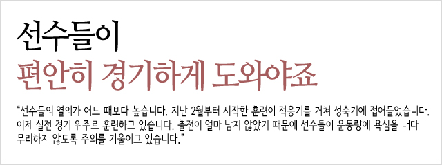 선main