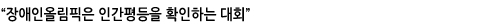 장
