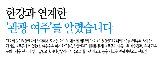 한main