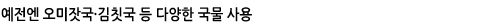 예