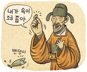 딴big