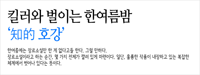 킬main