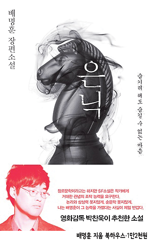 킬러와big