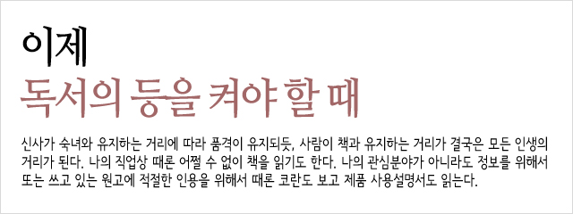 이main
