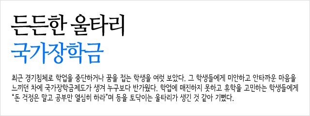 든든main